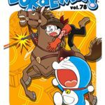 خرید و دانلود نسخه کامل کتاب DORAEMON Vol.78 –  +  pdf
