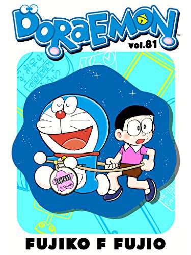 خرید و دانلود نسخه کامل کتاب DORAEMON Vol.81 – + pdf_684686dbbb79e.jpeg خرید و دانلود نسخه کامل کتاب DORAEMON Vol.81 – + pdf