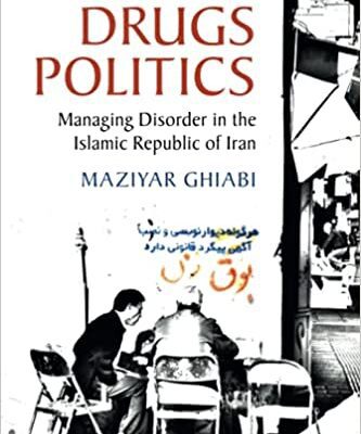 خرید و دانلود نسخه کامل کتاب Drugs Politics By Maziyar Ghiabi –  PDF