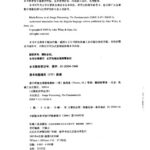 خرید و دانلود نسخه کامل کتاب 数字图像处理疑难解析 Image Processing: The Fundamentals