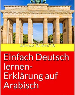 خرید و دانلود نسخه کامل کتاب Einfach Deutsch lernen- Erklärung auf Arabisch: Sprachniveau C1 (German Edition) – Pdf
