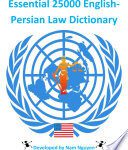 خرید و دانلود نسخه کامل کتاب Essential 25000 English-Persian Law Dictionary