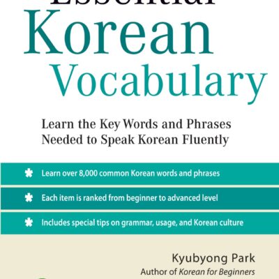 خرید و دانلود نسخه کامل کتاب ESSENTIAL KOREAN VOCABULARY – PDF