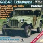 خرید و دانلود نسخه کامل کتاب GAZ-67 Tchapayev in Detail – PDF