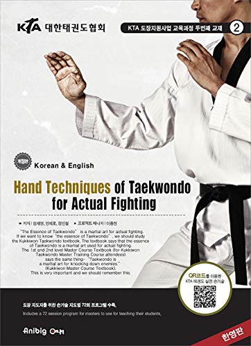 خرید و دانلود نسخه کامل کتاب Hand Techniques of Taekwondo for Actual Fighting – + Pdf_684563ba1f171.jpeg خرید و دانلود نسخه کامل کتاب Hand Techniques of Taekwondo for Actual Fighting – + Pdf