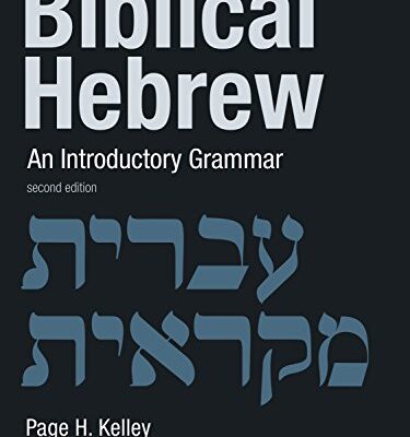 خرید و دانلود نسخه کامل کتاب Handbook to Biblical Hebrew: An Introductory Grammar (2nd Edition) – + Pdf