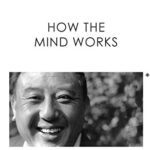 خرید و دانلود نسخه کامل کتاب How the Mind Works –  +  pdf