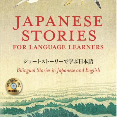خرید و دانلود نسخه کامل کتاب Japanese Stories for Language Learners Bilingual Stories in Japanese and English – PDF