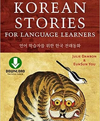 خرید و دانلود نسخه کامل کتاب Korean Stories For Language Learners – + pdf