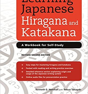 خرید و دانلود نسخه کامل کتاب Learning Japanese Hiragana and Katakana: A Workbook for Self-Study (2nd Edition) – + pdf