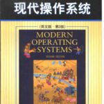 خرید و دانلود نسخه کامل کتاب Modern operating systems