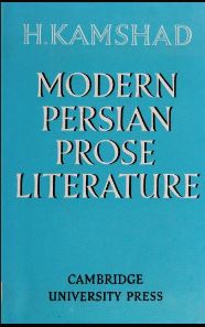 خرید و دانلود نسخه کامل کتاب Modern Persian prose literature –  Pdf