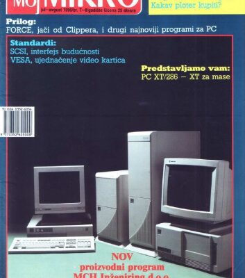 خرید و دانلود نسخه کامل کتاب Moj Mikro jul-avgust 1990