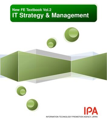 خرید و دانلود نسخه کامل کتاب New FE Textbook, Vol. 2: IT Strategy & Management