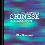 خرید و دانلود نسخه کامل کتاب New Literature in Chinese: China and the World –  PDF