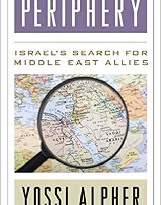 خرید و دانلود نسخه کامل کتاب Periphery: Israel’s Search for Middle East Allies –  +  Pdf