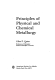 خرید و دانلود نسخه کامل کتاب Principles of physical and chemical metallurgy – Pdf