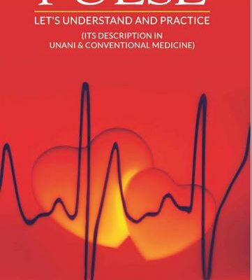 خرید و دانلود نسخه کامل کتاب Pulse: Let’s Understand and Practice BY Khazir –  Pdf