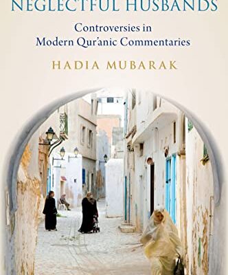 خرید و دانلود نسخه کامل کتاب Rebellious Wives, Neglectful Husbands: Controversies in Modern Qur’anic Commentaries –  PDF