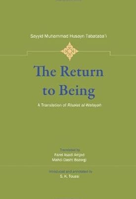 خرید و دانلود نسخه کامل کتاب Risalat al-Wilayah – The Return to Being – Pdf