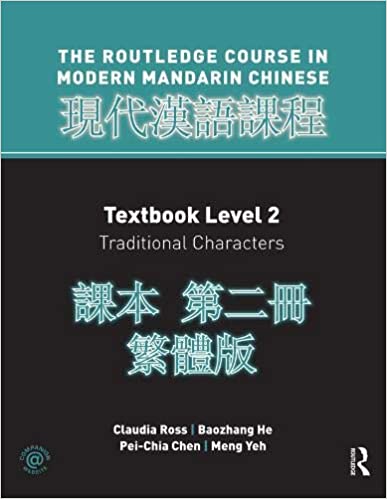 خرید و دانلود نسخه کامل کتاب Routledge Course in Modern Mandarin Chinese, Textbook Level 2: Traditional Characters – Pdf_68444ae8bed56.jpeg خرید و دانلود نسخه کامل کتاب Routledge Course in Modern Mandarin Chinese, Textbook Level 2: Traditional Characters – Pdf