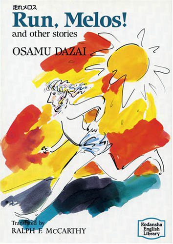 خرید و دانلود نسخه کامل کتاب Run, Melos! and other stories – PDF_683d72e3cdc4c.jpeg خرید و دانلود نسخه کامل کتاب Run, Melos! and other stories – PDF