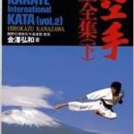 خرید و دانلود نسخه کامل کتاب Shotokan Karate International Kata: Volume 2 –  Pdf