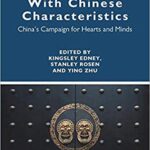 خرید و دانلود نسخه کامل کتاب Soft Power With Chinese Characteristics –  PDF