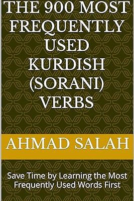 خرید و دانلود نسخه کامل کتاب The 900 Most Frequently Used Kurdish (Sorani) Verbs: Save Time by Learning the Most Frequently Used Words First (Most Commonly Used Kurdish (Sorani) Words Collection Book 3) –  +  Pdf