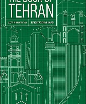 خرید و دانلود نسخه کامل کتاب The Book of Tehran: A City in Short Fiction –  +  Pdf