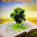 خرید و دانلود نسخه کامل کتاب The Fruit of Knowledge – PDF