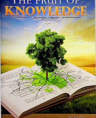 خرید و دانلود نسخه کامل کتاب The Fruit of Knowledge – PDF