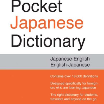 خرید و دانلود نسخه کامل کتاب Tuttle Pocket Japanese Dictionary – PDF