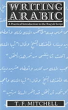 خرید و دانلود نسخه کامل کتاب Writing Arabic: A Practical Introduction to Ruq’ah Script – PDF