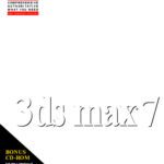خرید و دانلود نسخه کامل کتاب 3ds max 7 bible