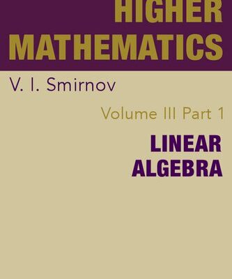 خرید و دانلود نسخه کامل کتاب A Course of Higher Mathematics: Linear Algebra