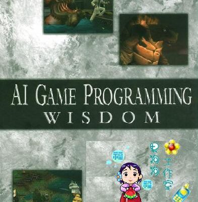 خرید و دانلود نسخه کامل کتاب AI Game Programming Wisdom
