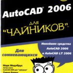 خرید و دانلود نسخه کامل کتاب AutoCAD 2006 for dummies