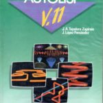 خرید و دانلود نسخه کامل کتاب Autolisp version 11