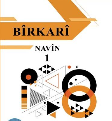 خرید و دانلود نسخه کامل کتاب Bîrkarî. Navîn 1