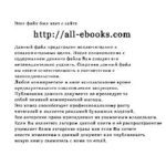 خرید و دانلود نسخه کامل کتاب Borland C++ Builder 6. Разработка приложений баз данных