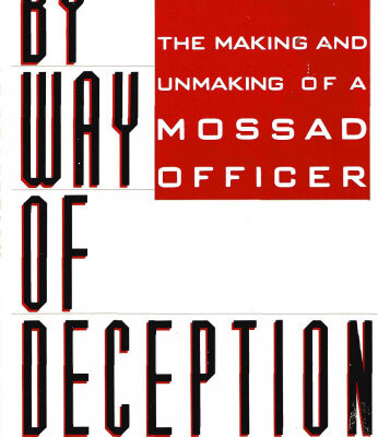 خرید و دانلود نسخه کامل کتاب By Way of Deception : The Making and Unmaking of a Mossad Officer