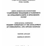 خرید و دانلود نسخه کامل کتاب Changes in the Characteristics of Dopa-Oxidase Process, Catalyzed by Mushroom Tyrosinase in Presence of Triazene Derivatives