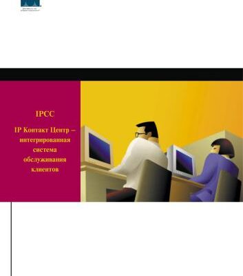 خرید و دانلود نسخه کامل کتاب Cisco. IPCC