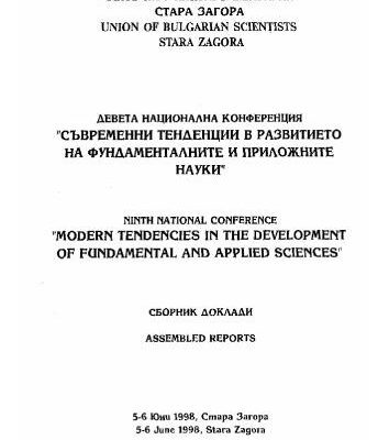 خرید و دانلود نسخه کامل کتاب Comparative Analysis of the Dynamic Characteristics of the Process of Ensyme Oxidation of DL-dopa to Dopa-chrome by Typosinase, Modulated by Spin-labeled Triazenes