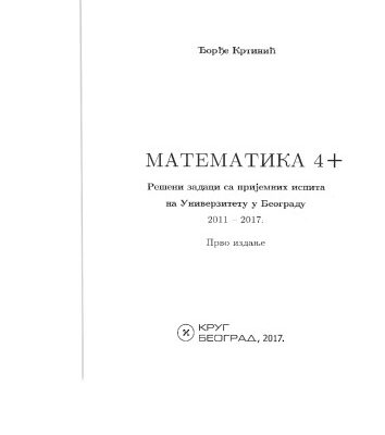 خرید و دانلود نسخه کامل کتاب Математика 4+ – Решени задаци са пријемних испита на Универзитету у Београду (Matematika 4+ – Rešeni zadaci sa prijemnih ispita na Univerzitetu u Beogradu)