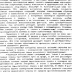خرید و دانلود نسخه کامل کتاب Методы эвристического поиска в задачах планирования и управления
