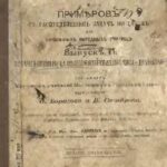 خرید و دانلود نسخه کامل کتاب Сборник арифметических задач. Выпуск 2. Задачи и примеры на целые именованные числа до тысячи