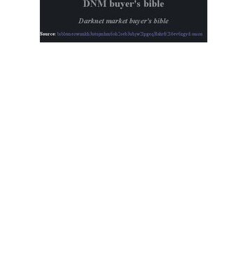 خرید و دانلود نسخه کامل کتاب Darknet Market Buyer’s Bible