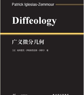 خرید و دانلود نسخه کامل کتاب Diffeology